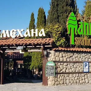 Tanne **** Bansko