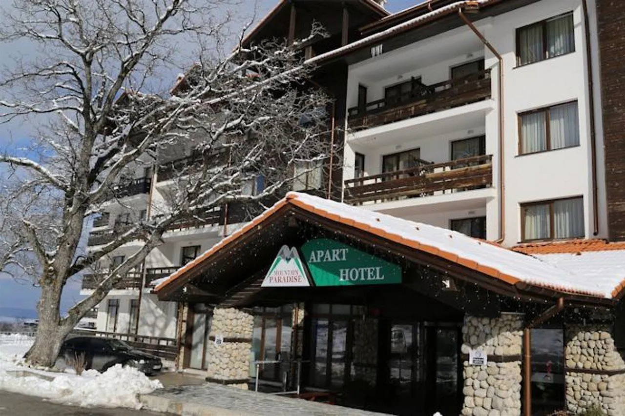Ξενοδοχείο με διαμερίσματα Mountain Paradise By The Walnut Trees - Free Wellness Μπάνσκο